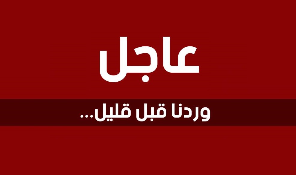 الاتحاد الاوربي يوافق على تخصيص يوم لضحايا “داعش”