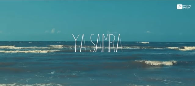 تحميل اغنية يا سمرا ادهم سليمان – mp3 – mp4