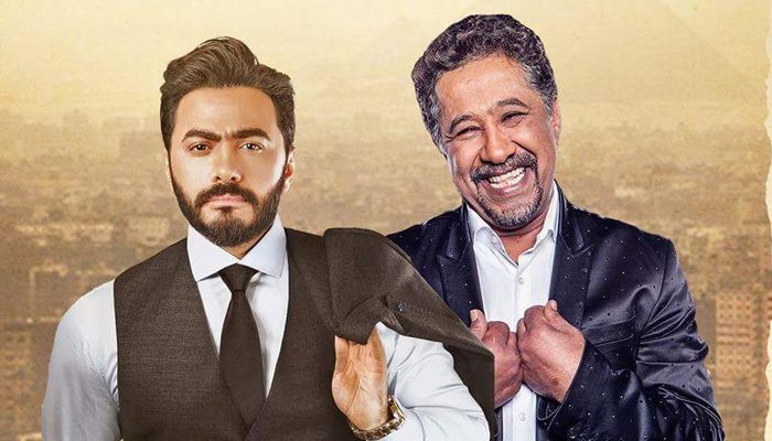 اغنية تامر حسني شاب خالد – وانت معايا – mp3