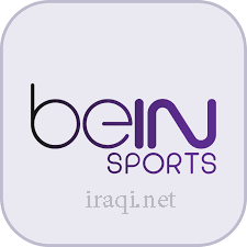 مشاهدة قناة بي ان سبورت 1 الاولى  لايف . live