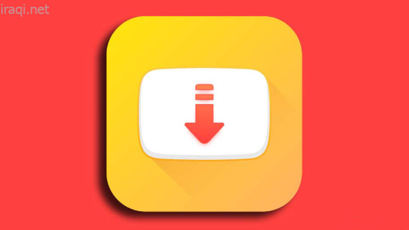 تنزيل snaptube الاصلي