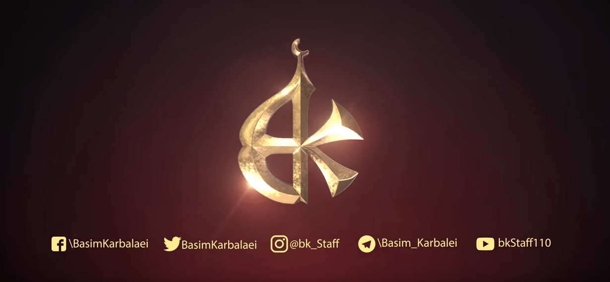 صلت صلاة الآيات | الرادود باسم الكربلائي – mp3 mp4