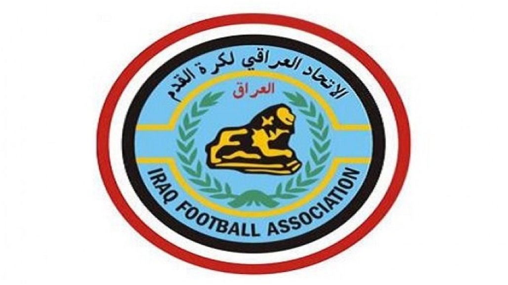 اتحاد الكرة العراقي  يؤجل المؤتمر الفني الخاص ببطولة كأس العراق