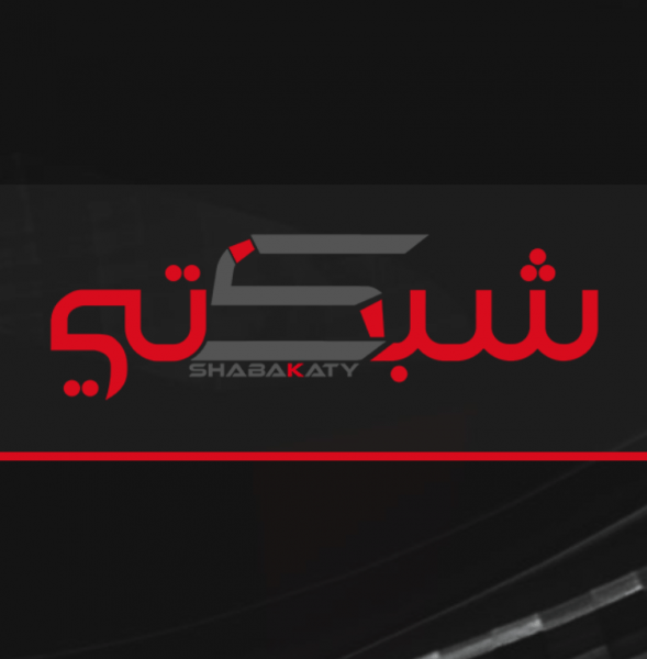 شبكتي سينمانا تنزيل – cinemana shabakaty