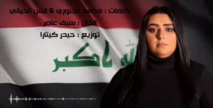 رايد حقي دموع تحسين