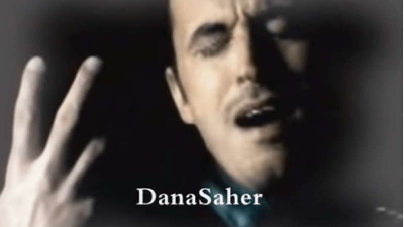 اغنية المحكمة – كاظم الساهر  اسماء النور mp3 mp4