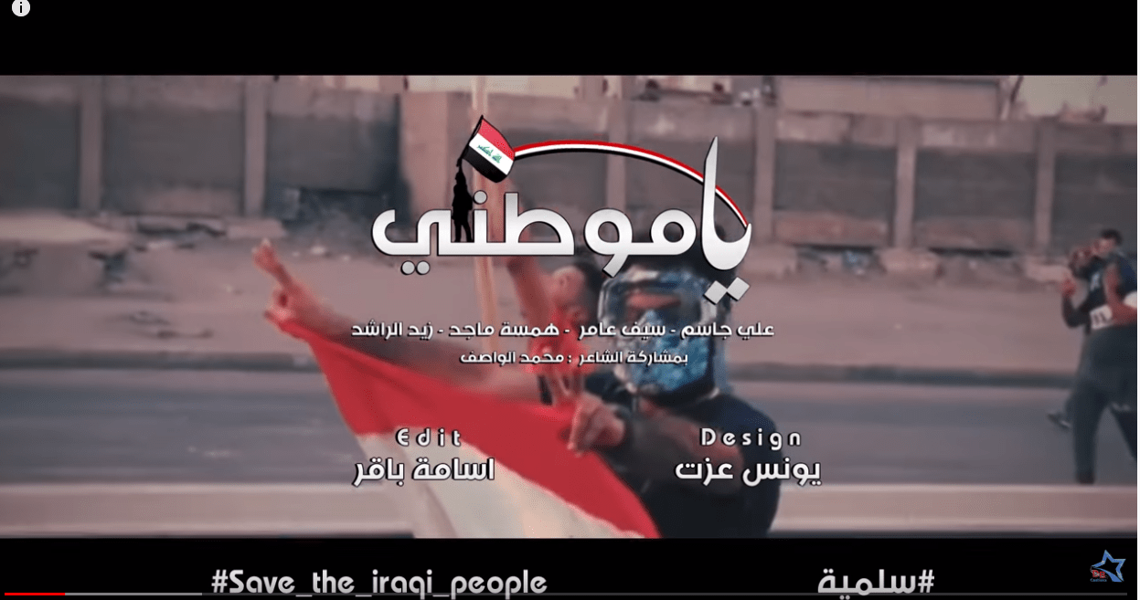 اوبريت يا موطني – علي جاسم – همسة ماجد – سيف عامر – mp3 mp4