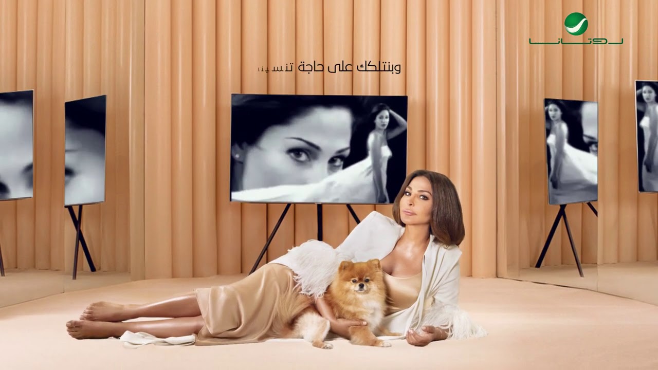 اغنية هنغني كمان وكمان – اليسا – mp3 mp4