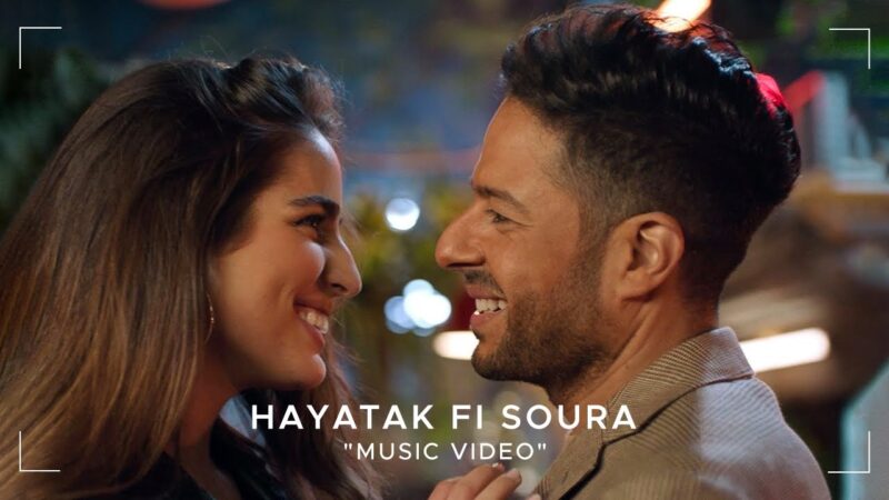 اغنية حياتك في صورة – حماقي – mp3 mp4